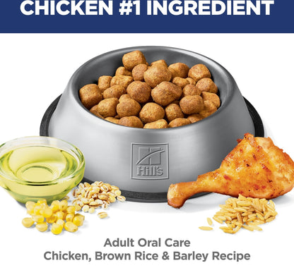 Hill's Science Diet Adult Oral Care Chicken, Rice & Barley Recipe Dry Dog Food