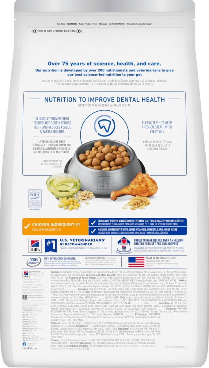 Hill's Science Diet Adult Oral Care Chicken, Rice & Barley Recipe Dry Dog Food