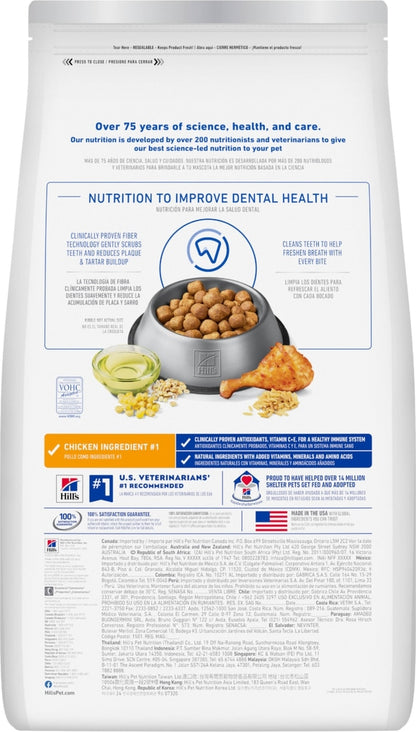 Hill's Science Diet Adult Oral Care Chicken, Rice & Barley Recipe Dry Dog Food