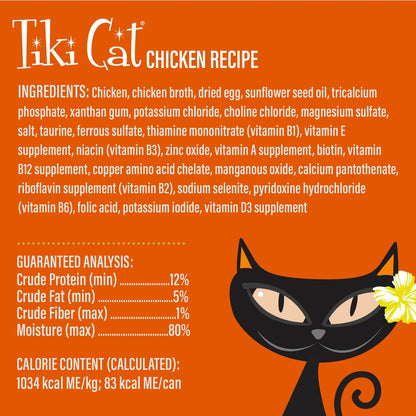 Tiki Cat Luau Velvet Mousse Grain Free Wet Food